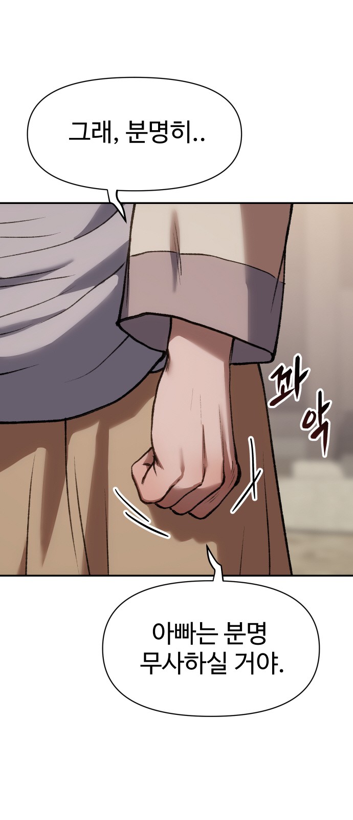 90 페이지
