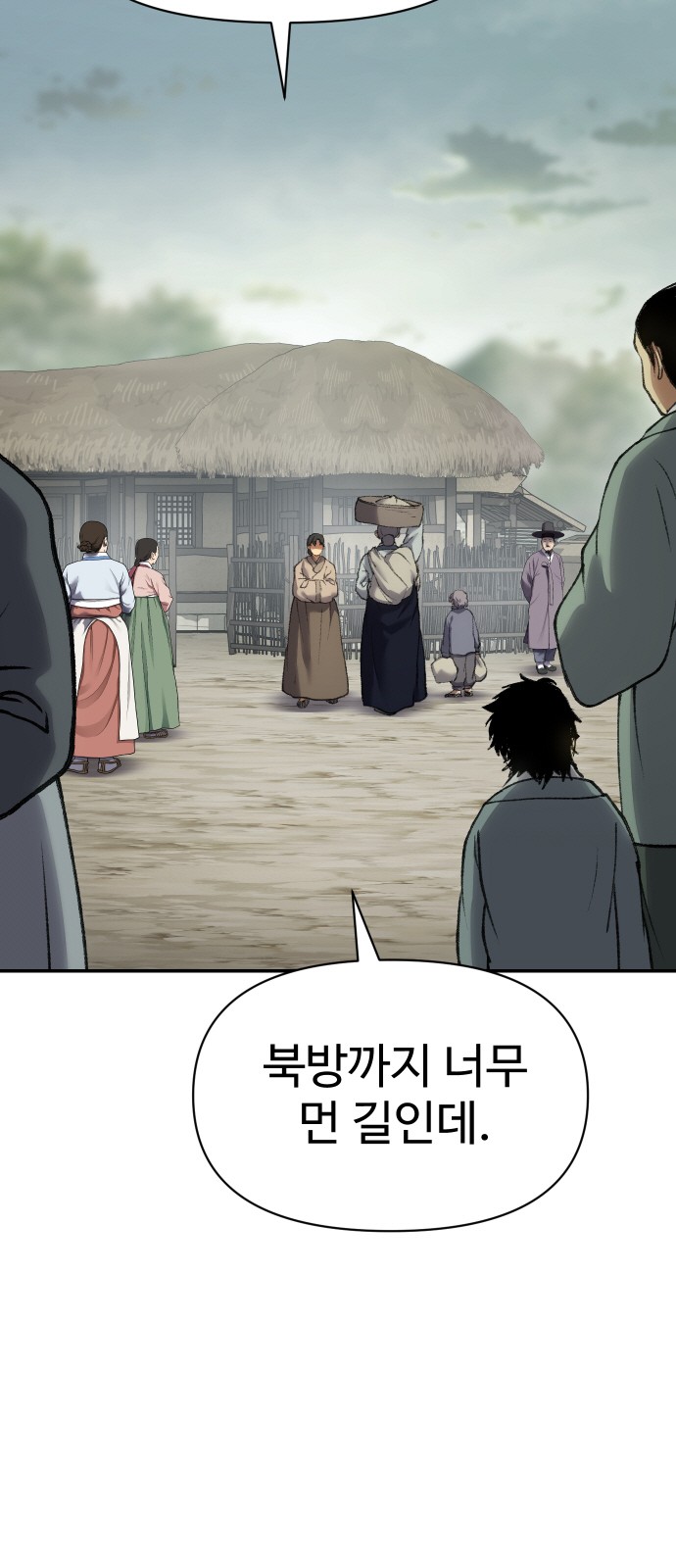 93 페이지