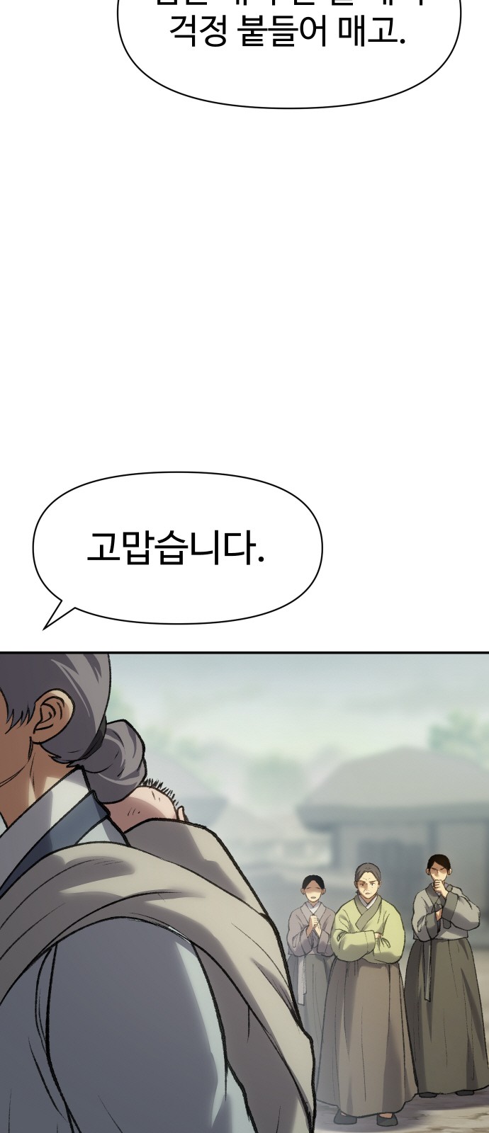 95 페이지