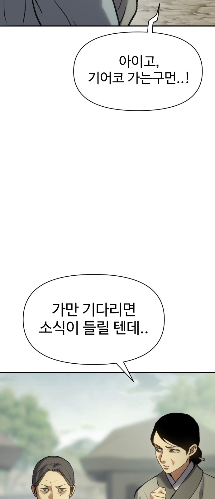 96 페이지