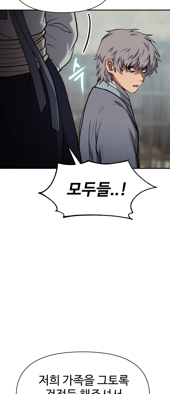 98 페이지