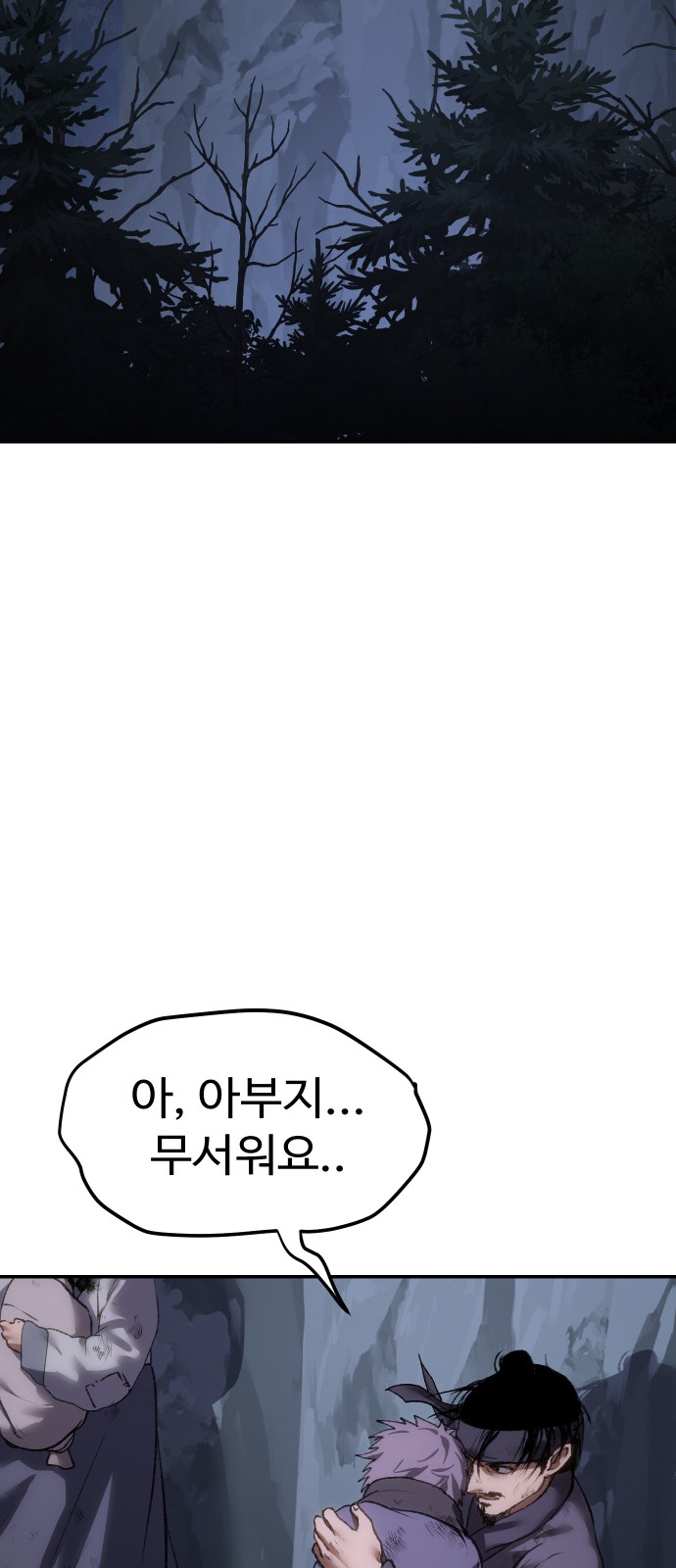 101 페이지