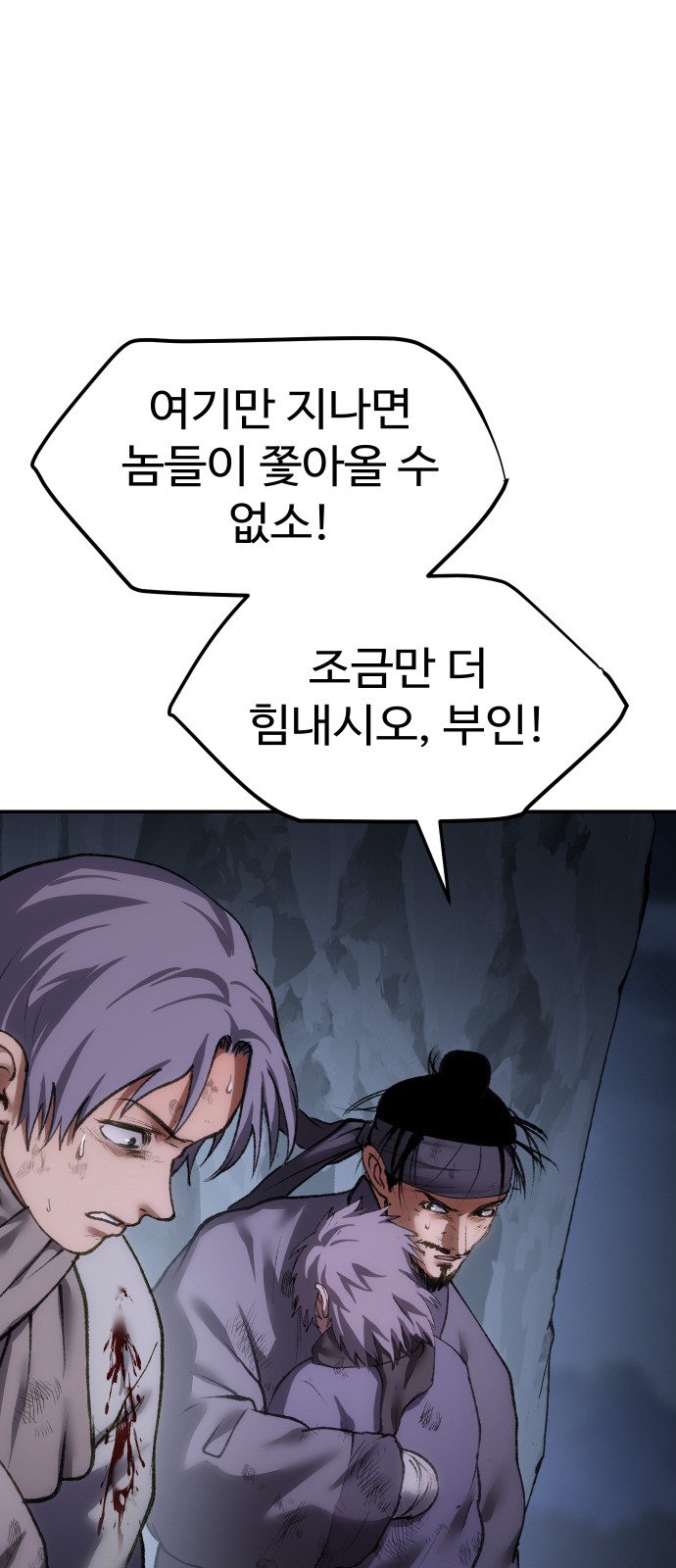 103 페이지