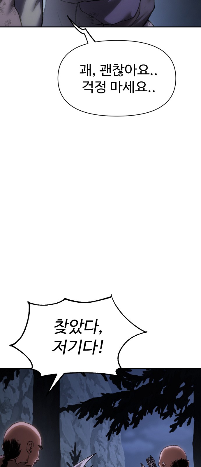 104 페이지