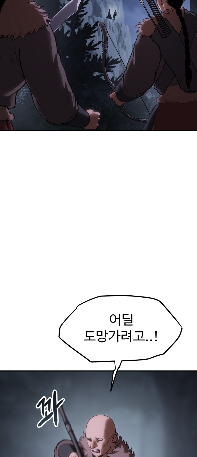 105 페이지