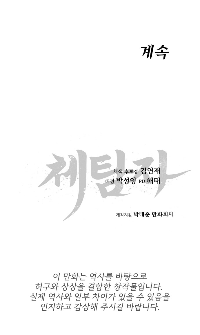 116 페이지