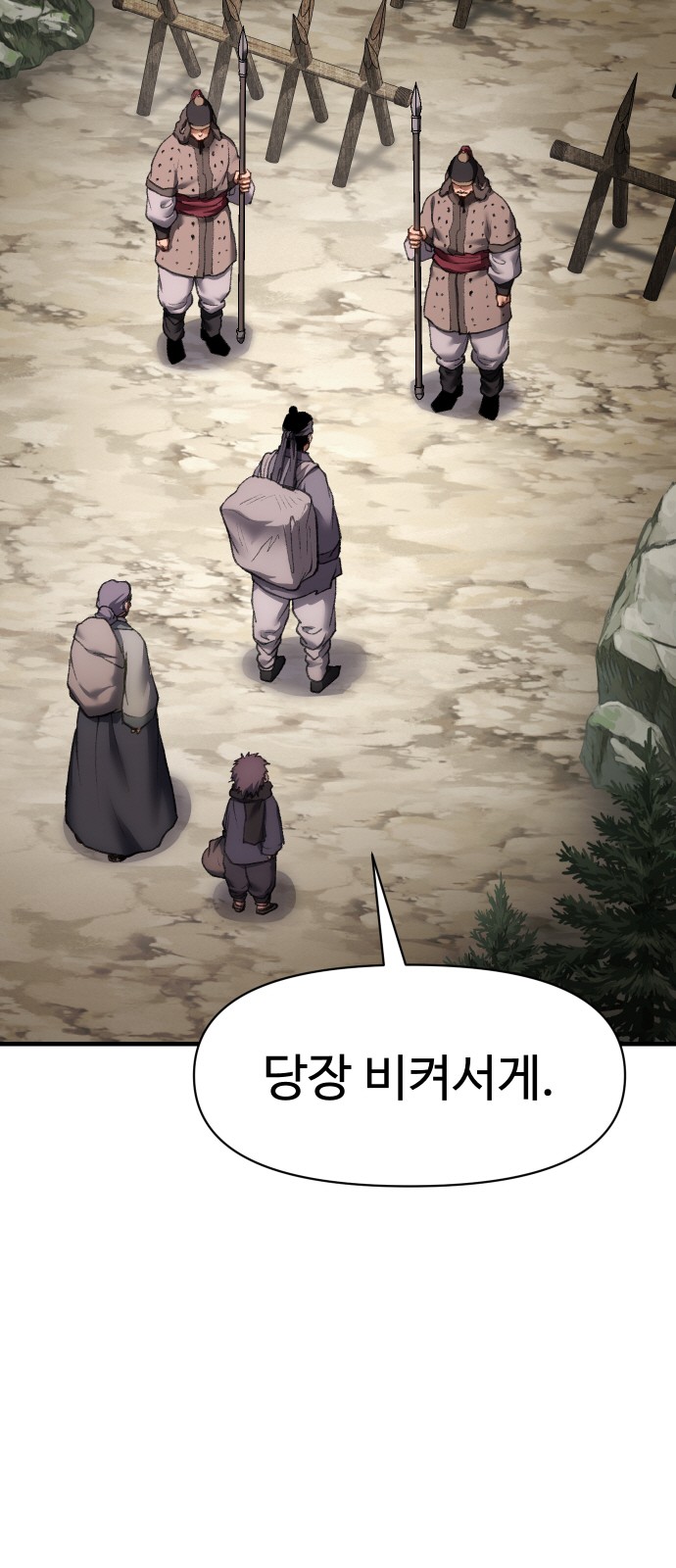 3 페이지