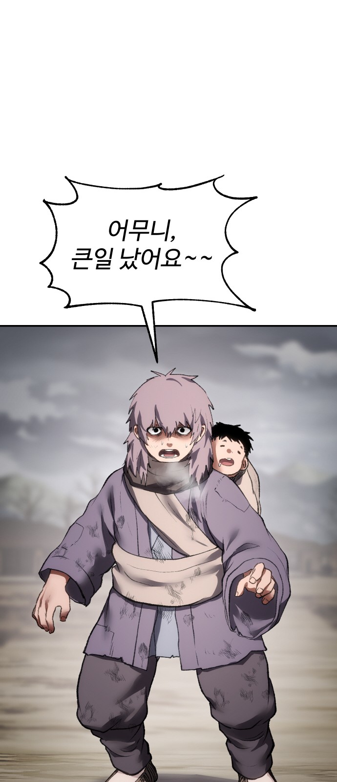 30 페이지