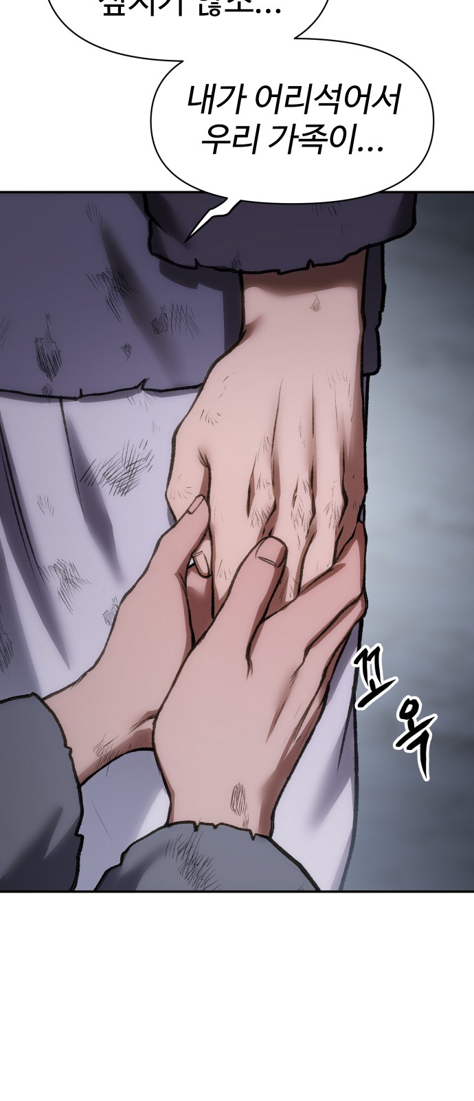 63 페이지
