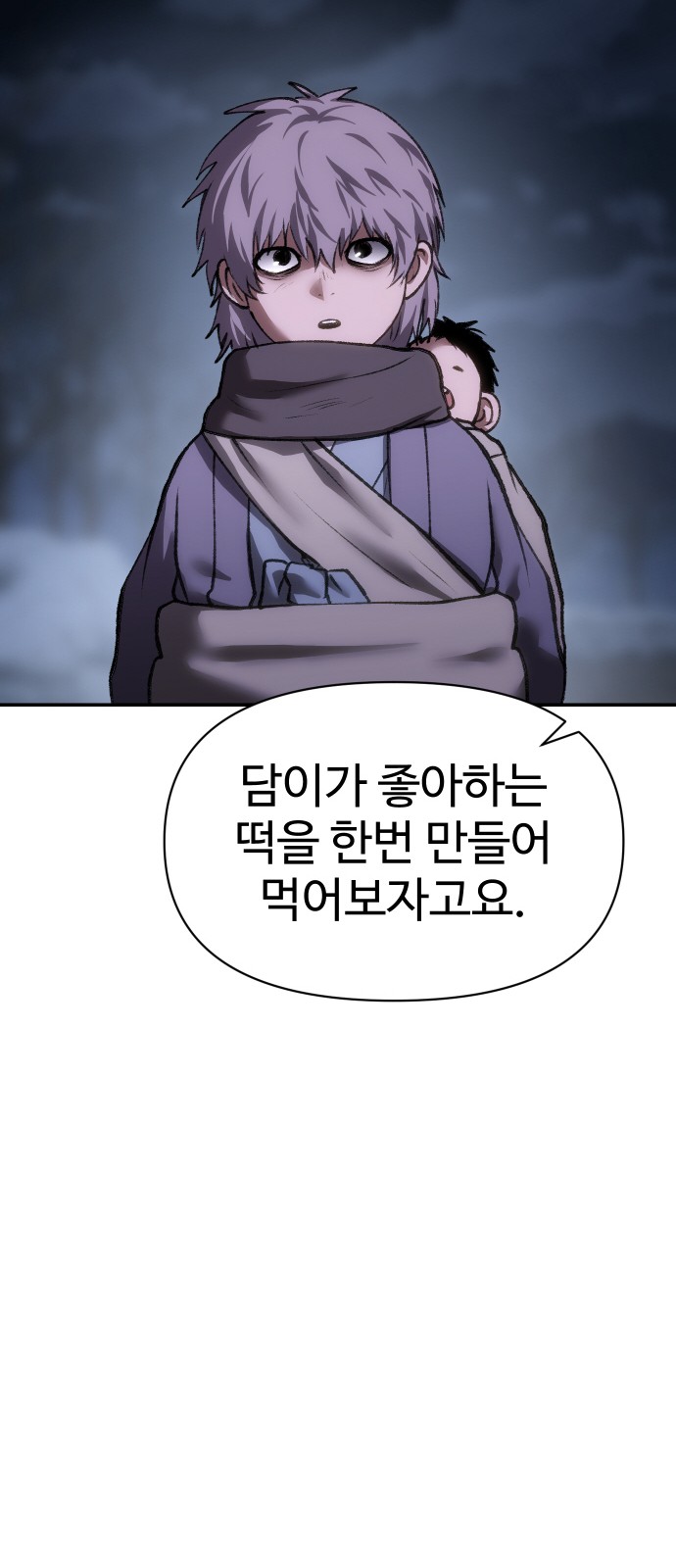 67 페이지