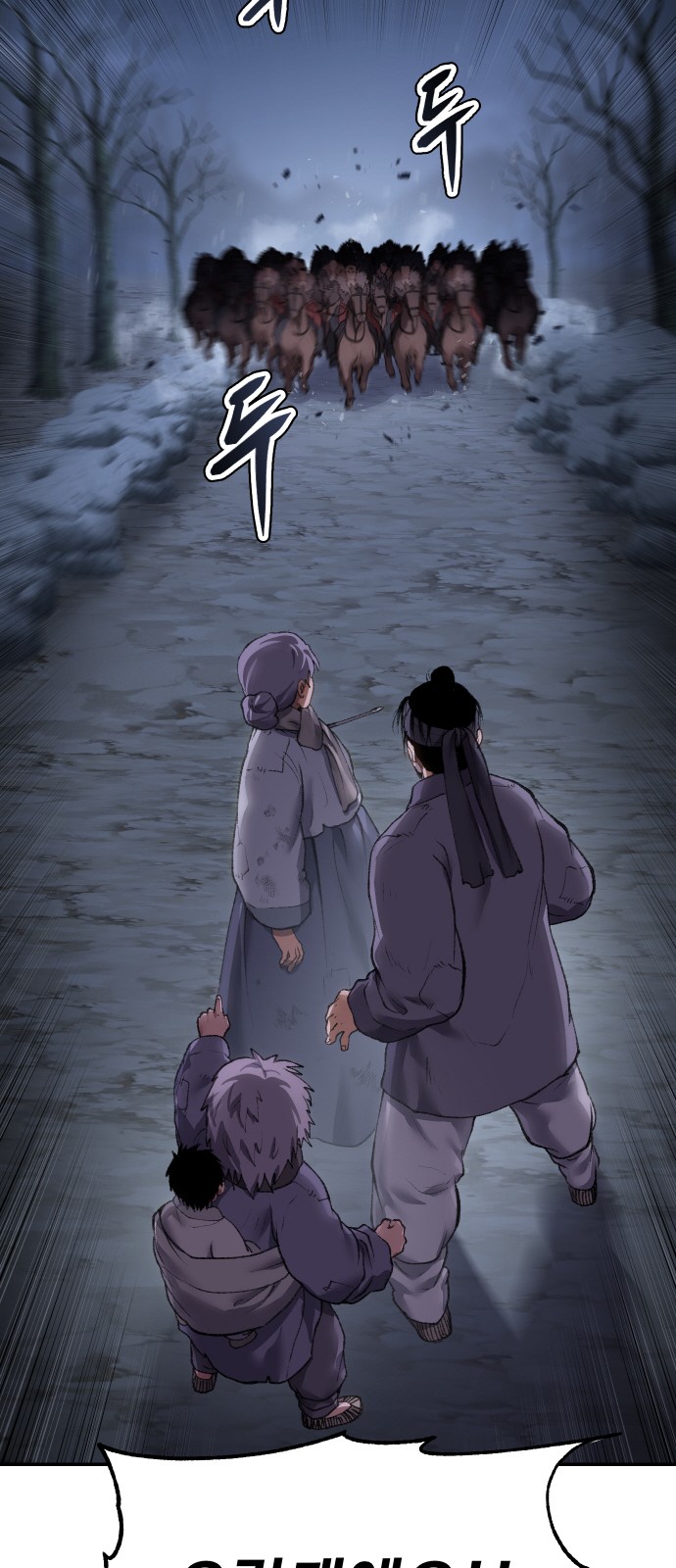 74 페이지