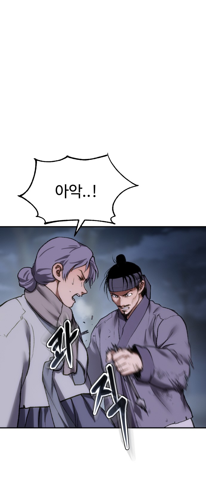 76 페이지