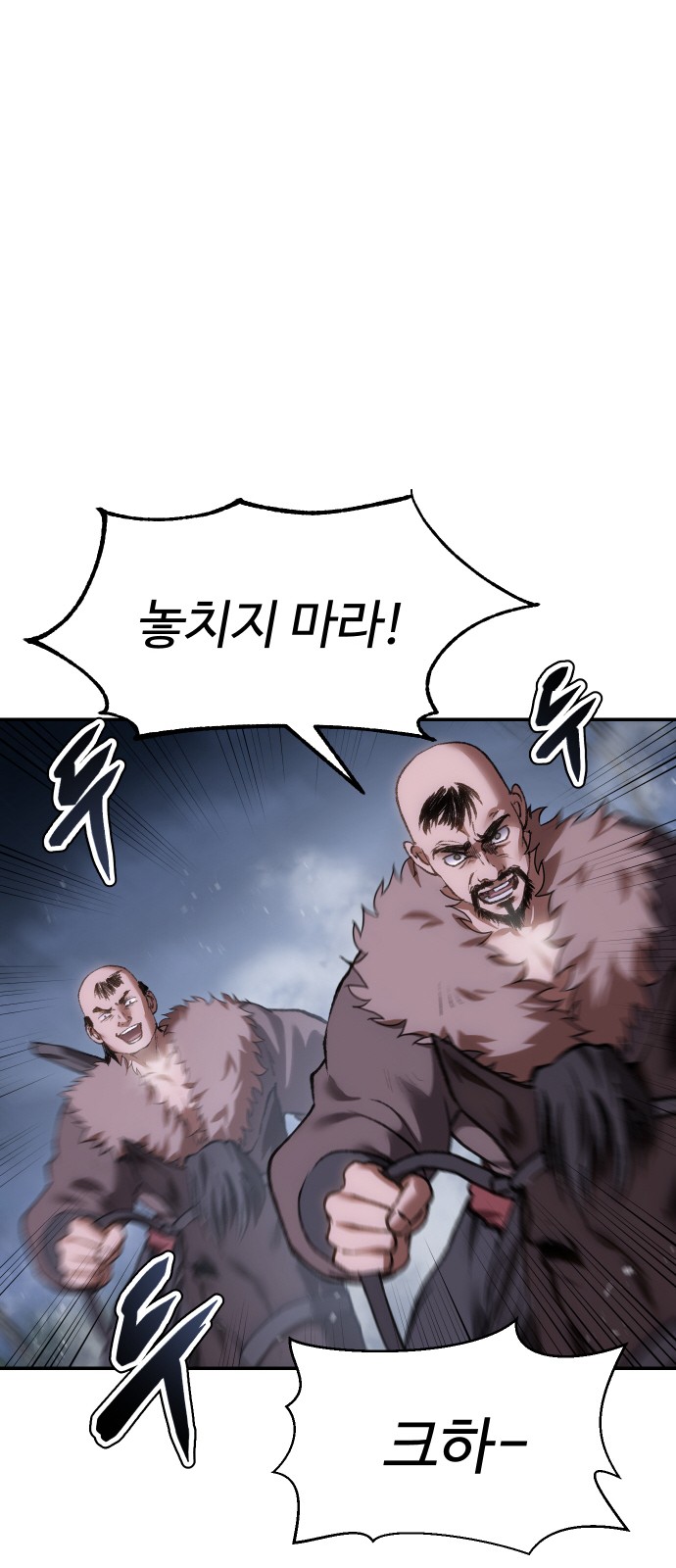 79 페이지
