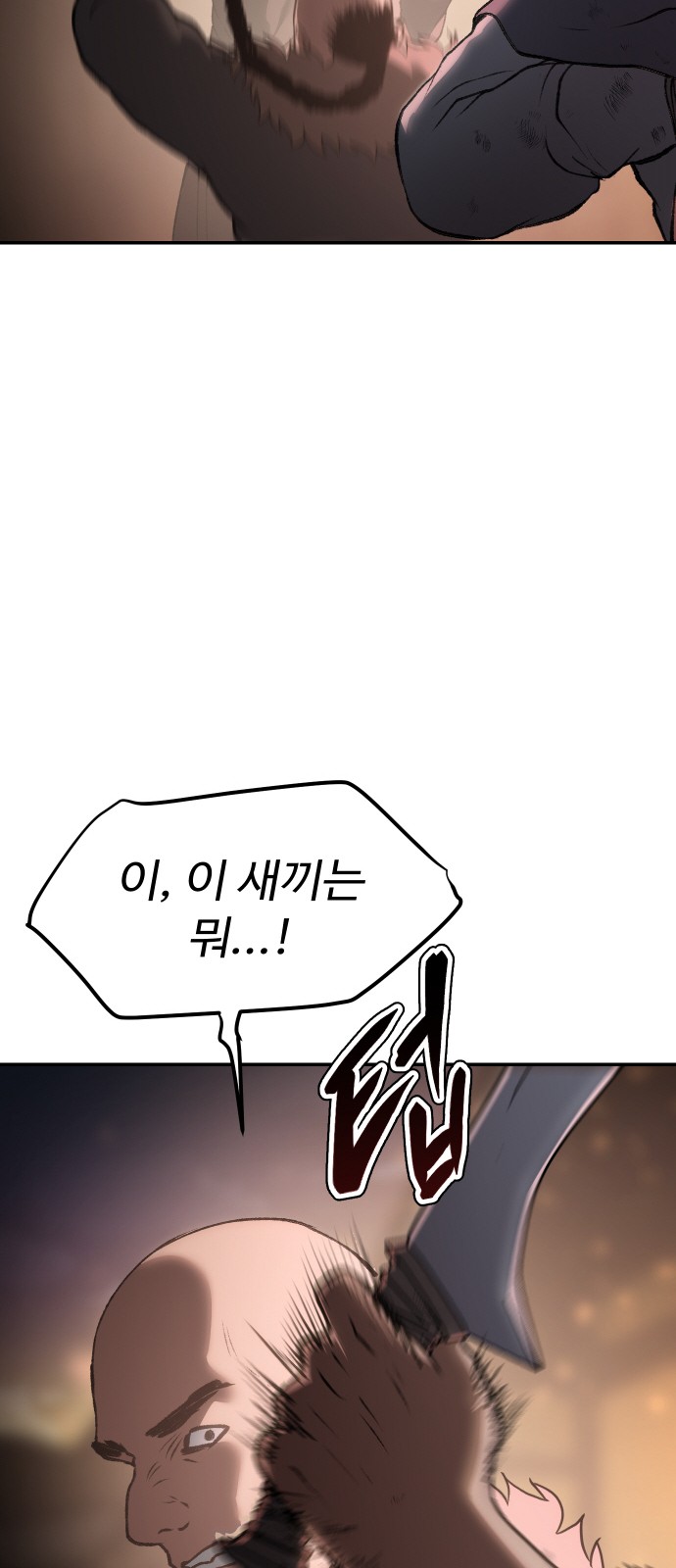 90 페이지