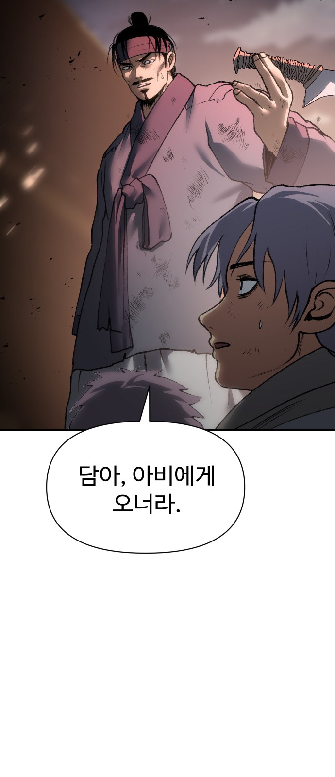 94 페이지