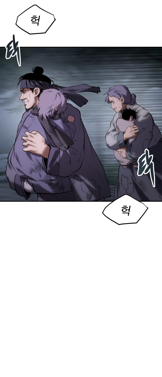 98 페이지