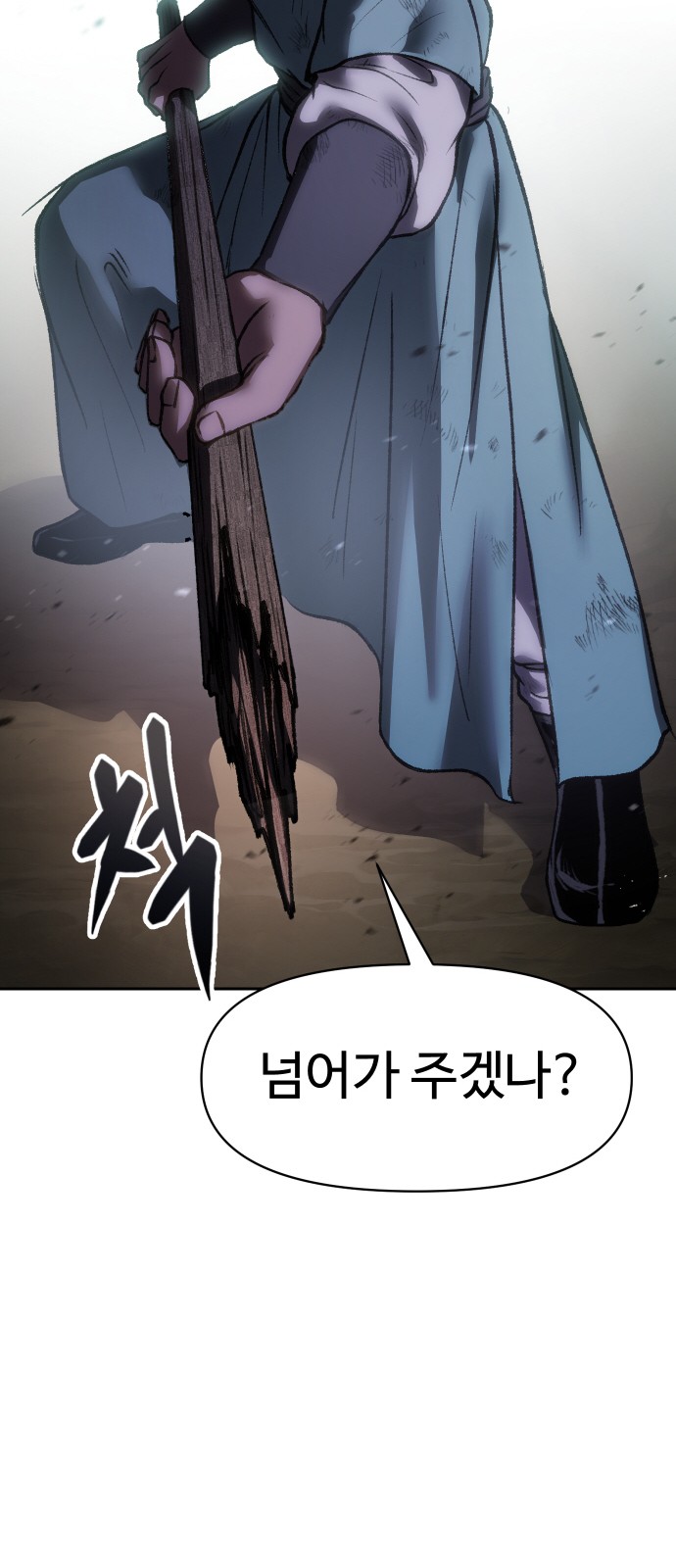 100 페이지
