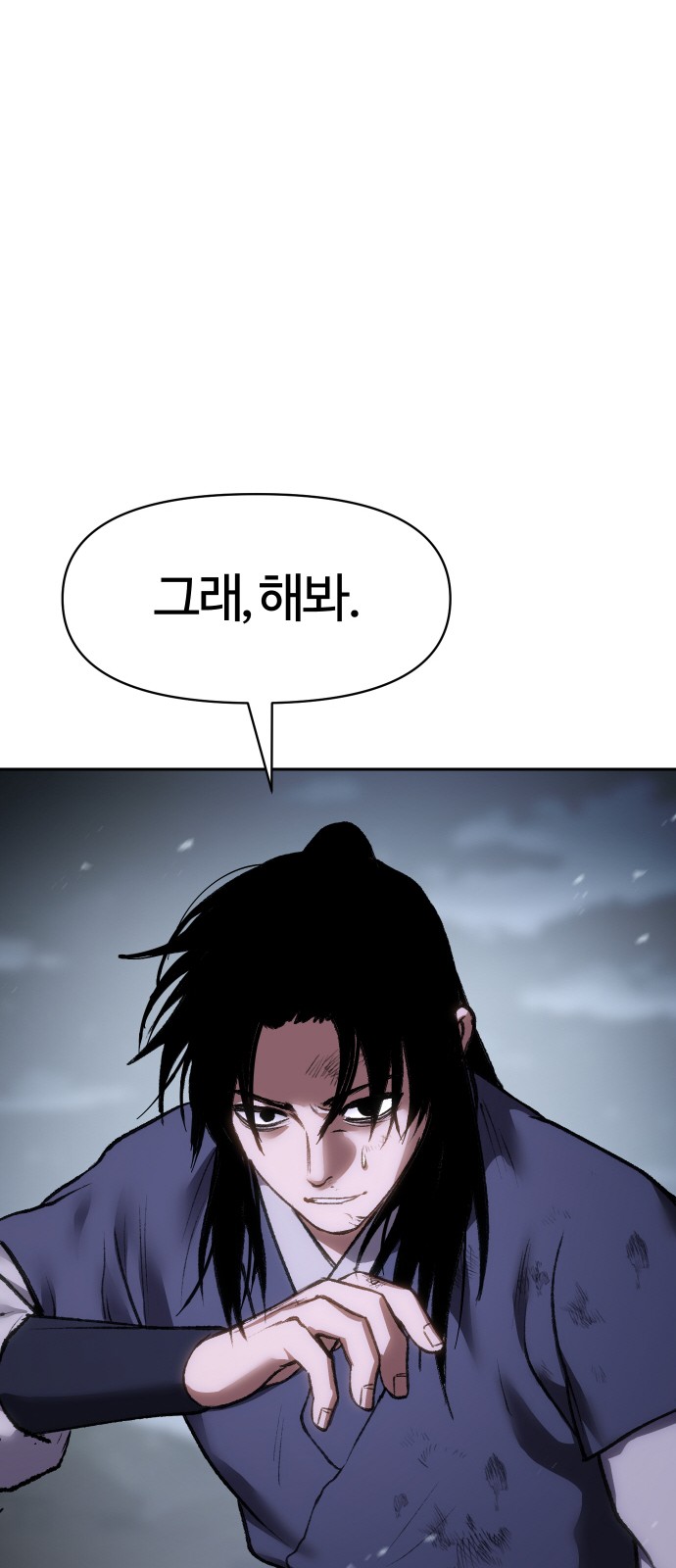 102 페이지
