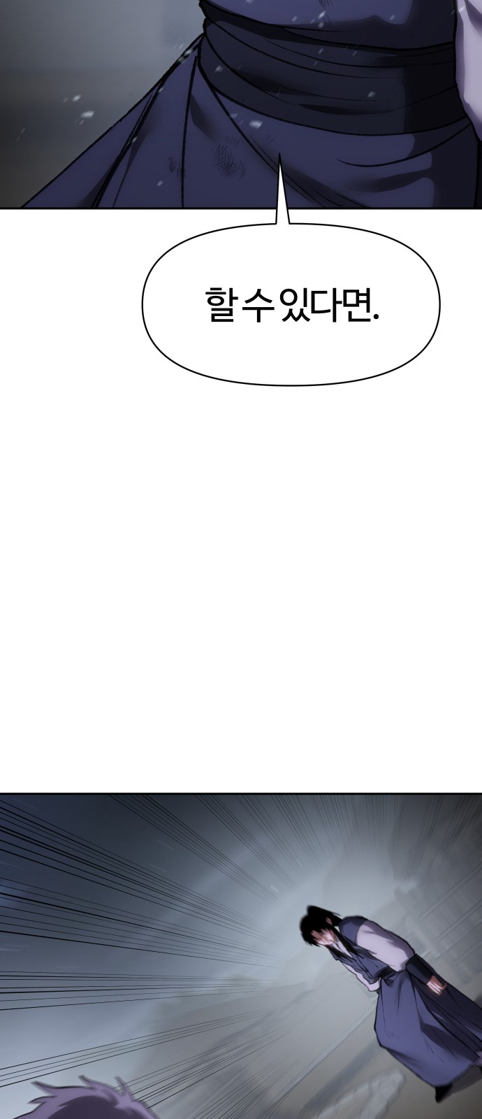 103 페이지