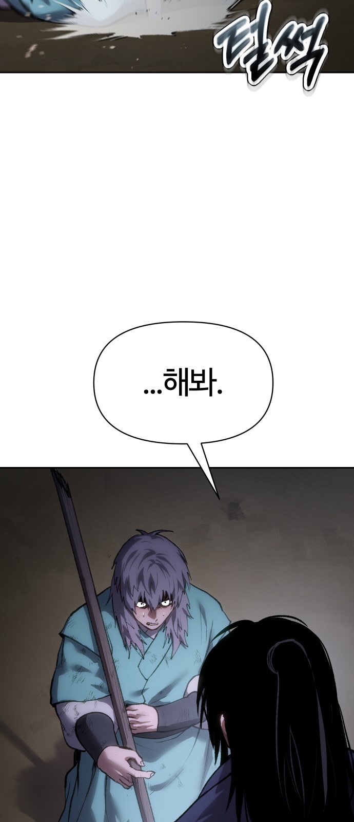 121 페이지
