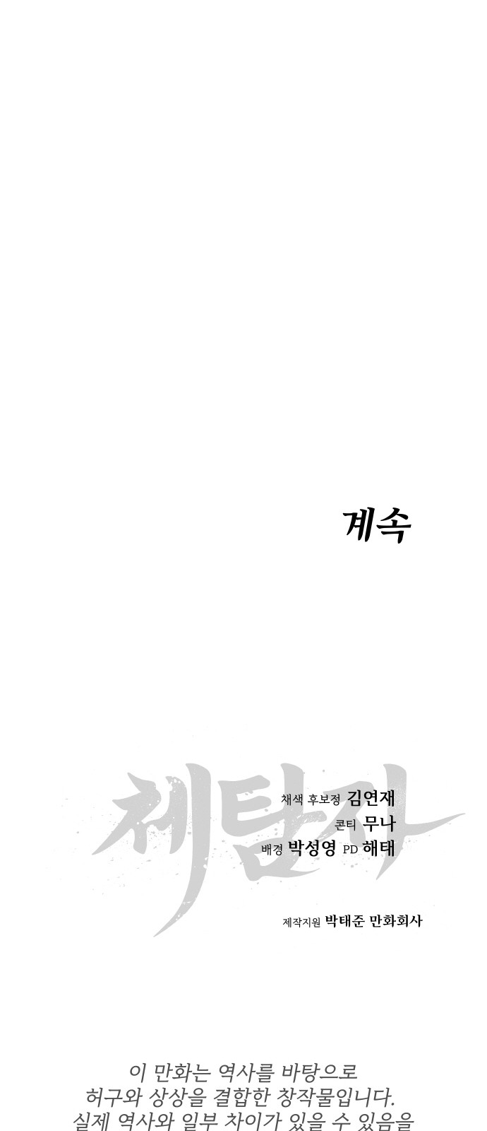 124 페이지