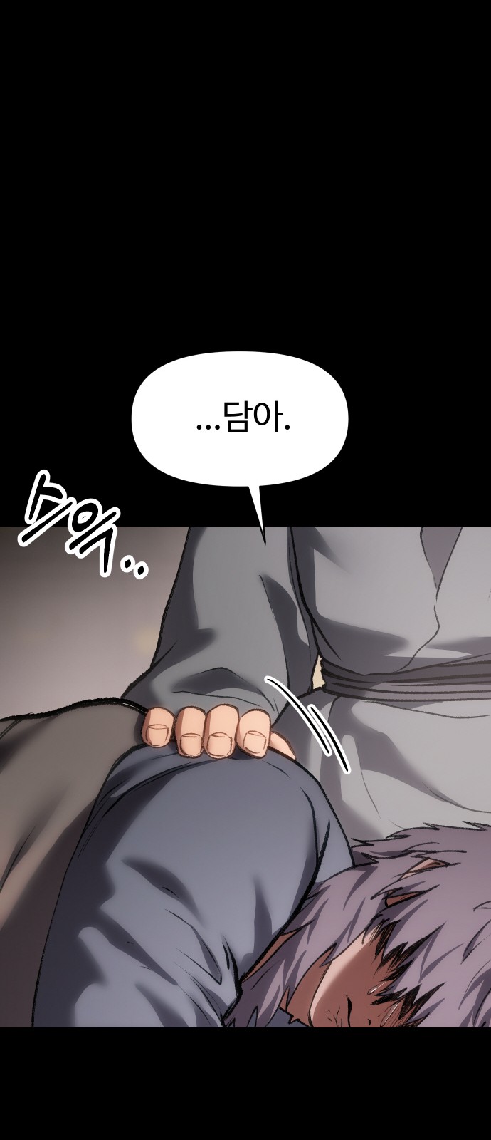 37 페이지