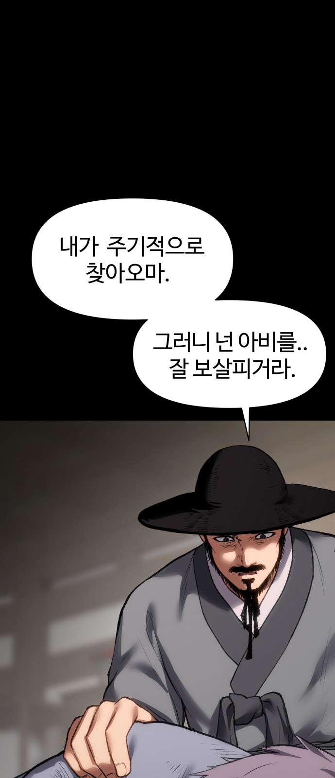 38 페이지