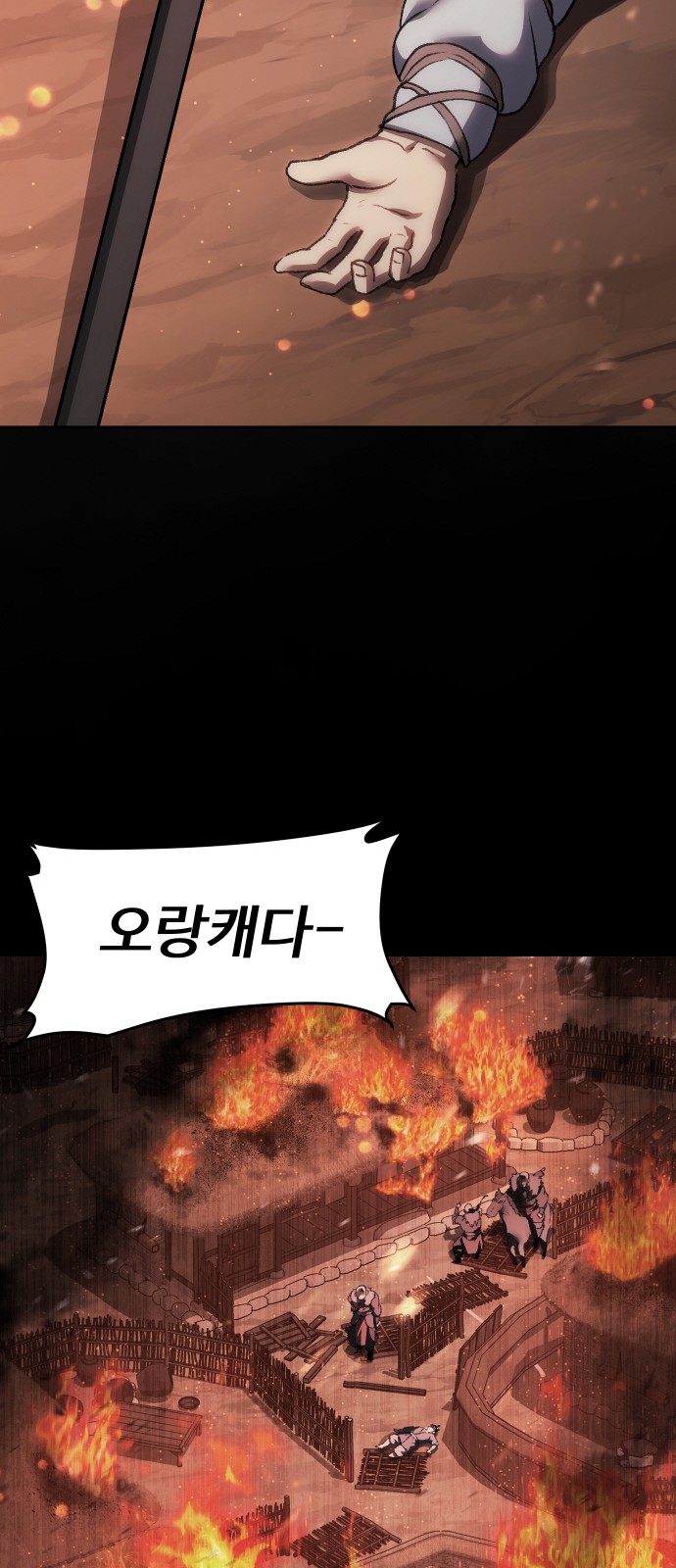 42 페이지