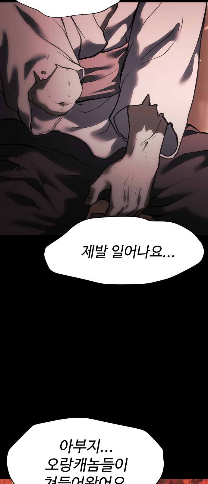 44 페이지