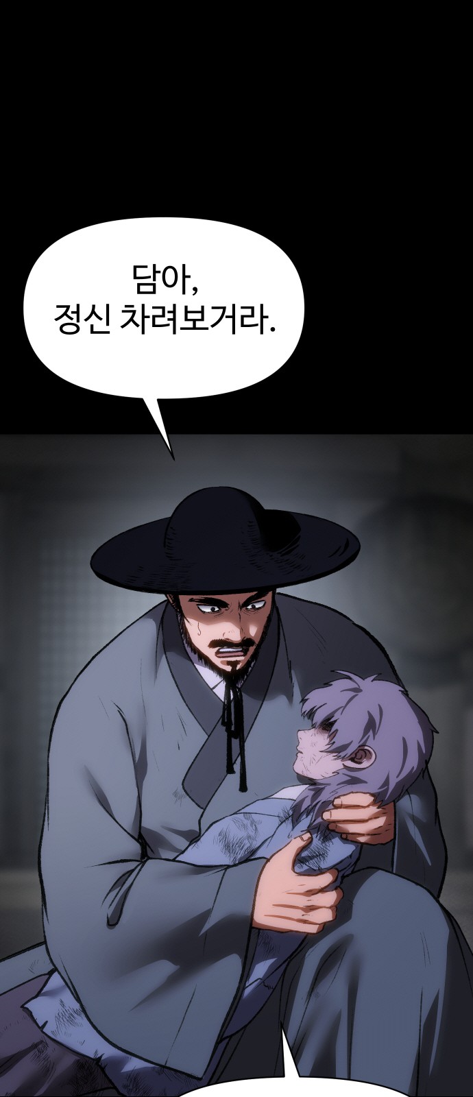 6 페이지