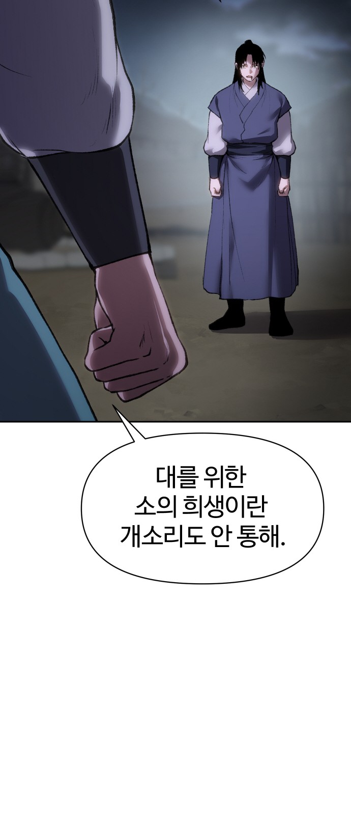 63 페이지