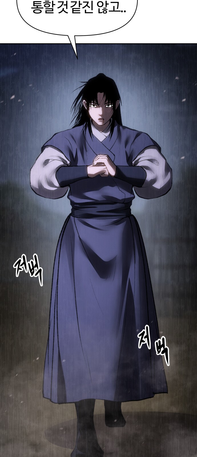 70 페이지