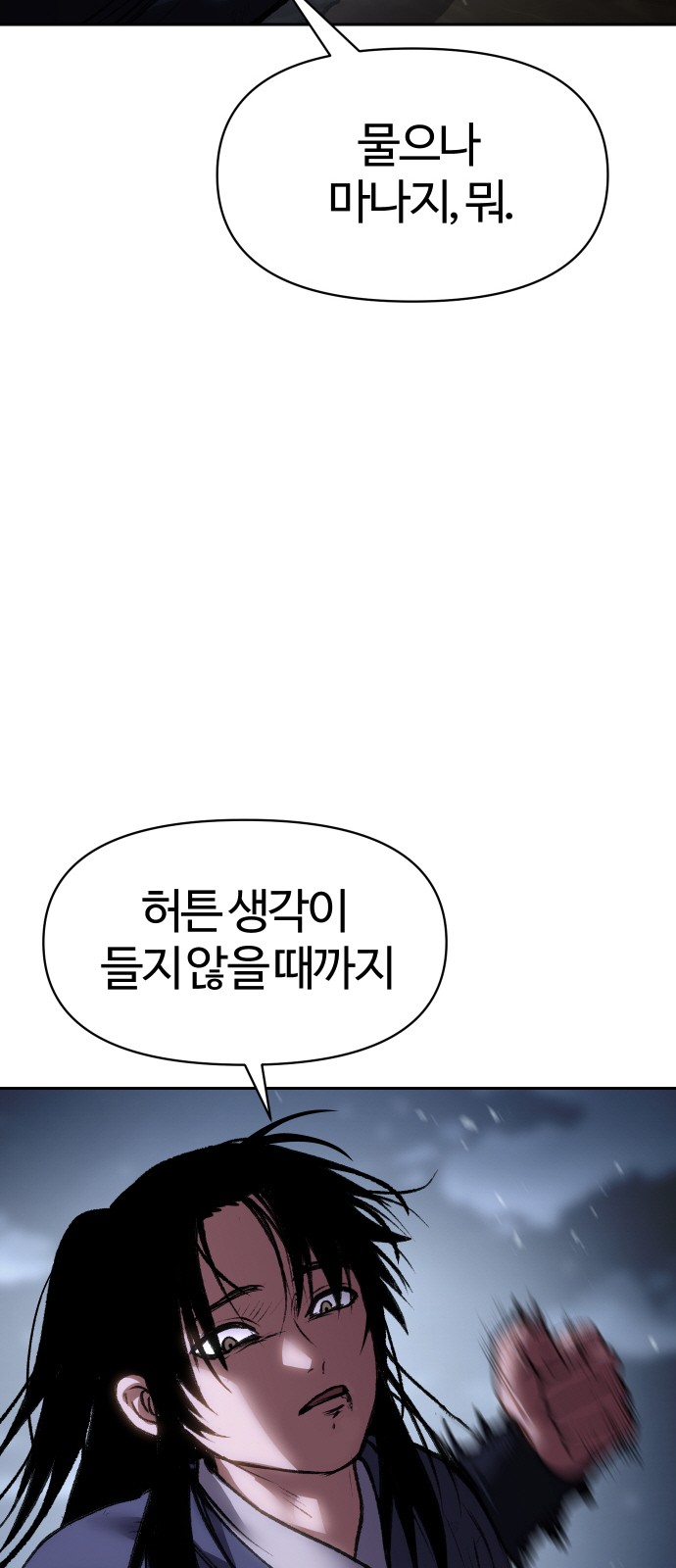82 페이지