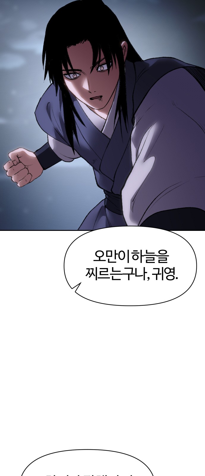 85 페이지