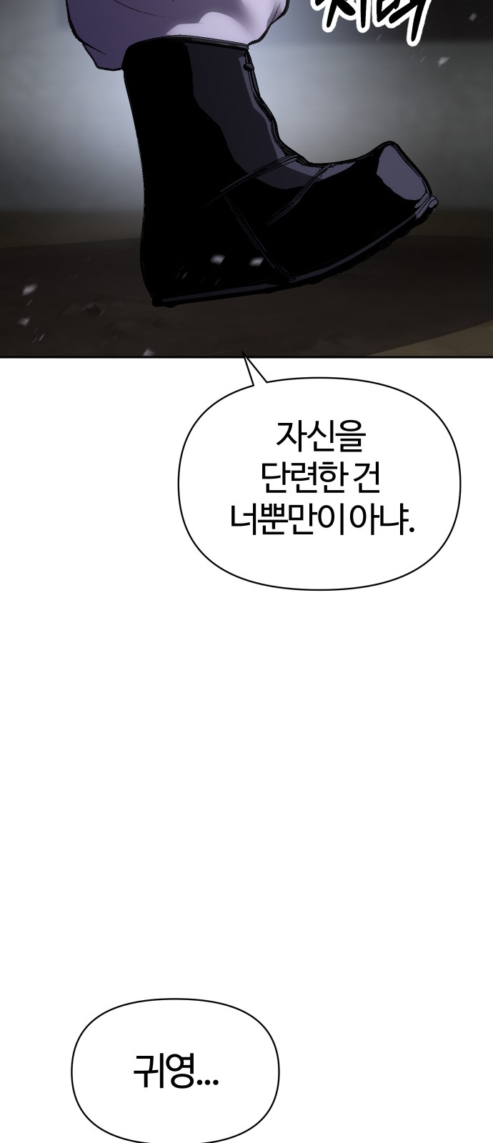 96 페이지