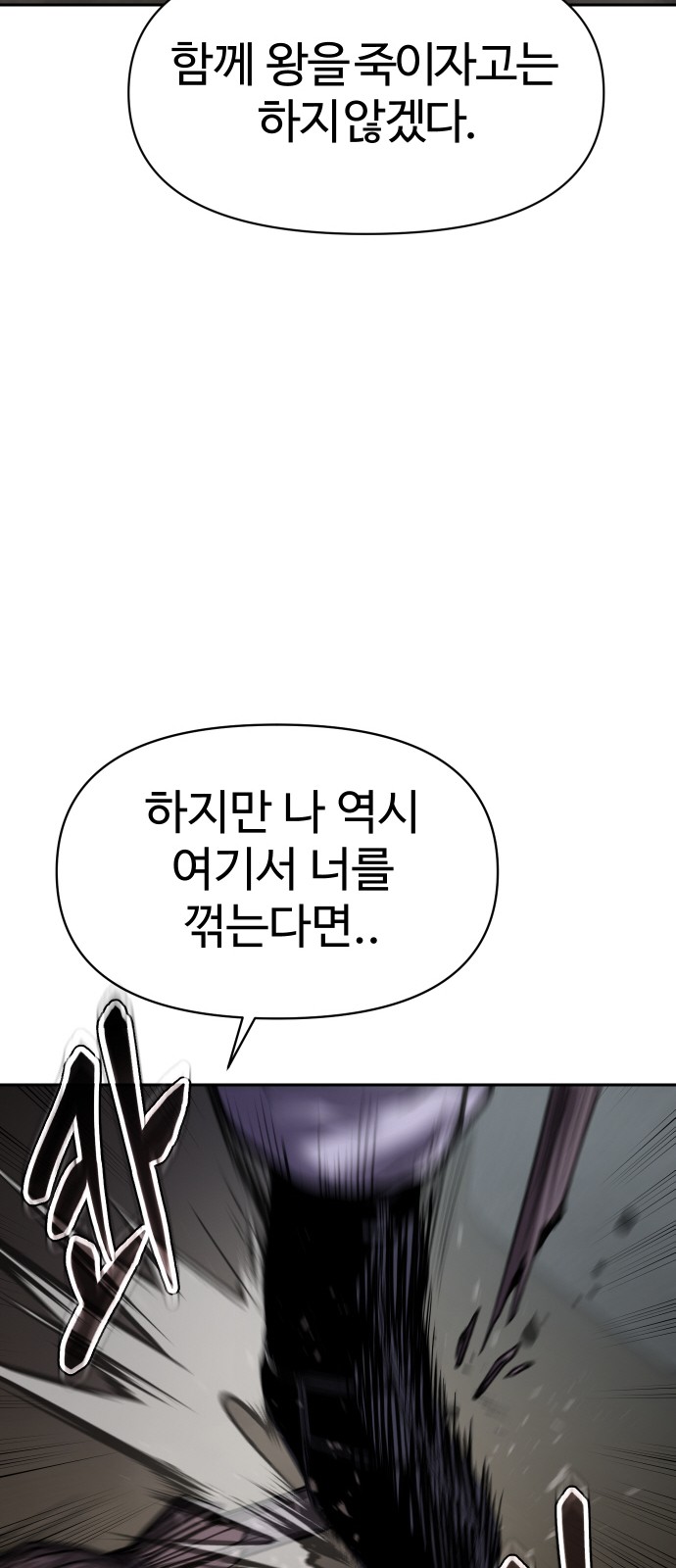 98 페이지