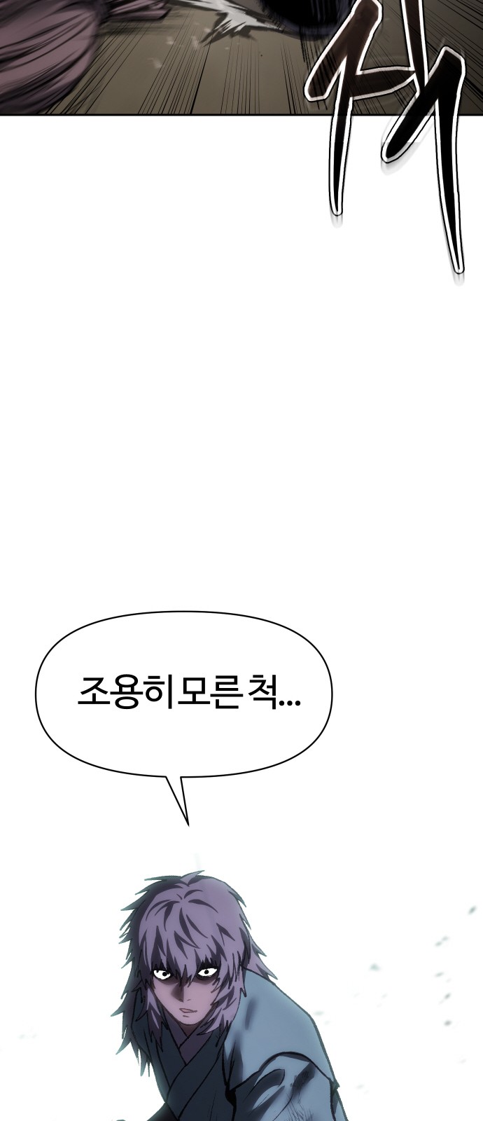 99 페이지