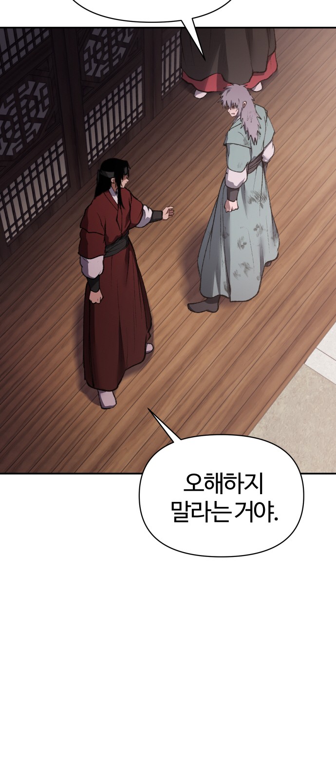 100 페이지