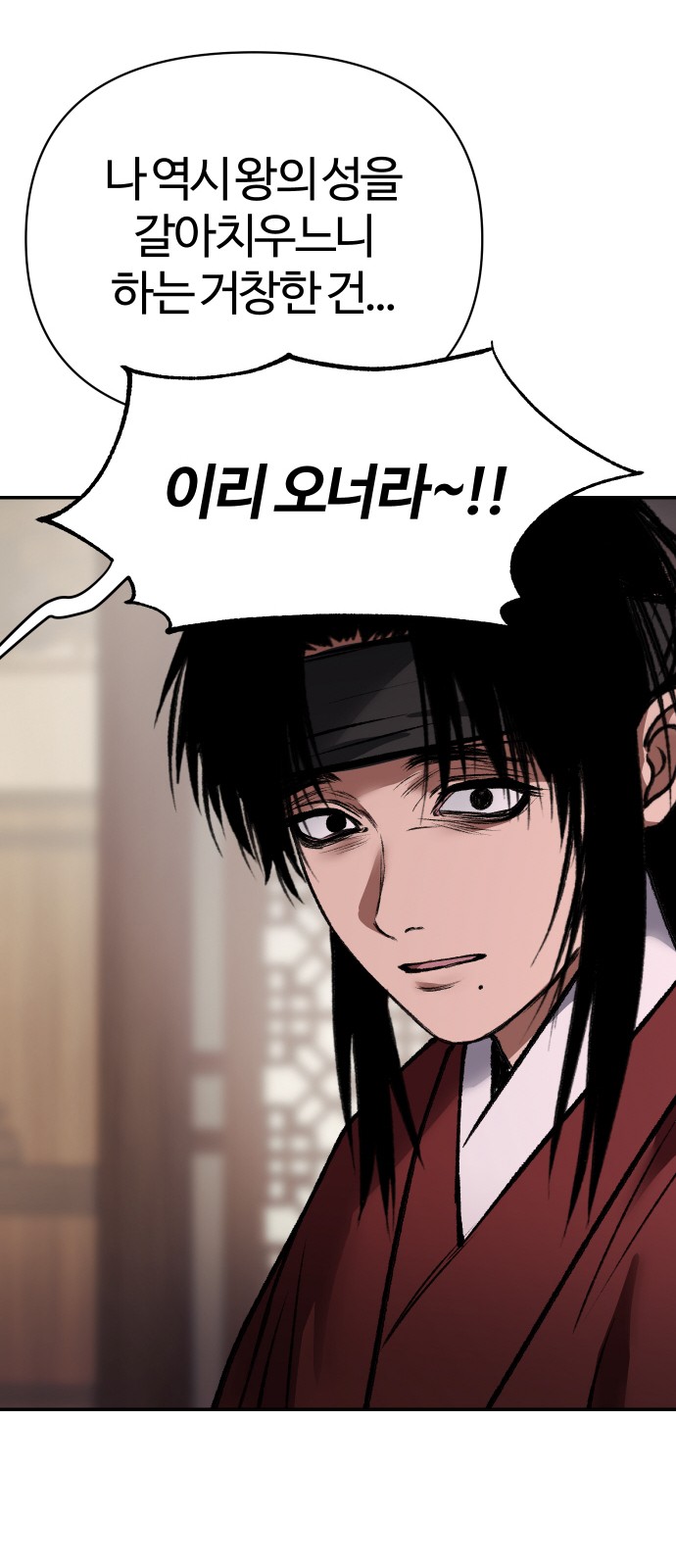 101 페이지