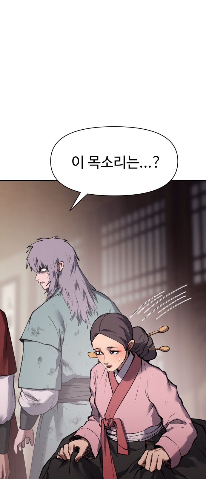 102 페이지