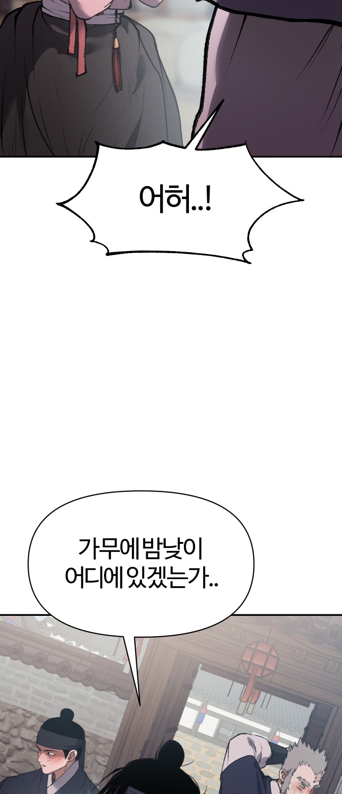 105 페이지