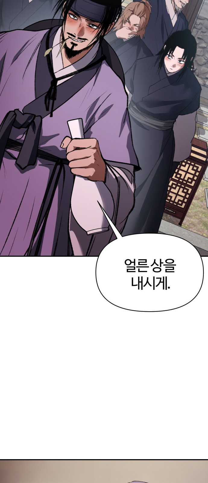 106 페이지