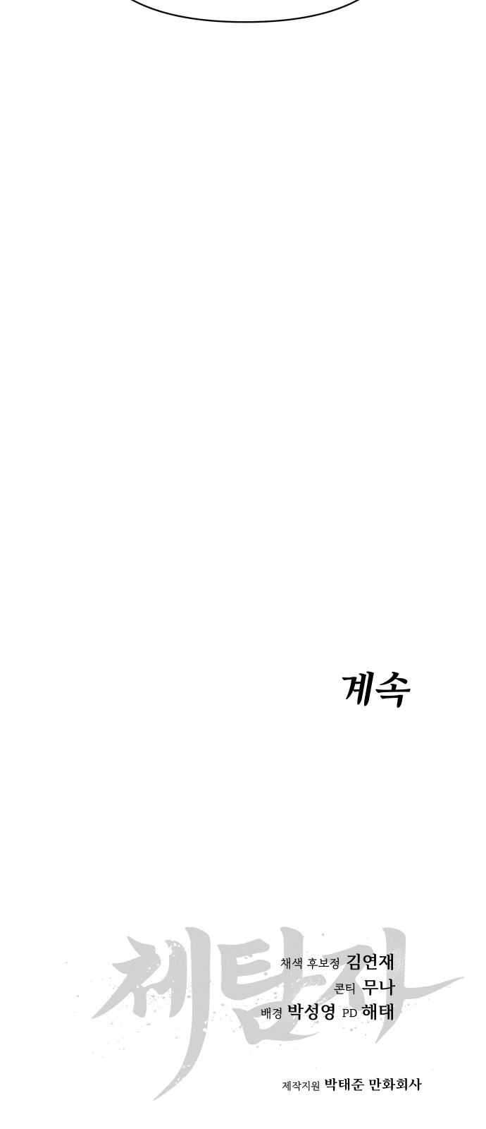 109 페이지