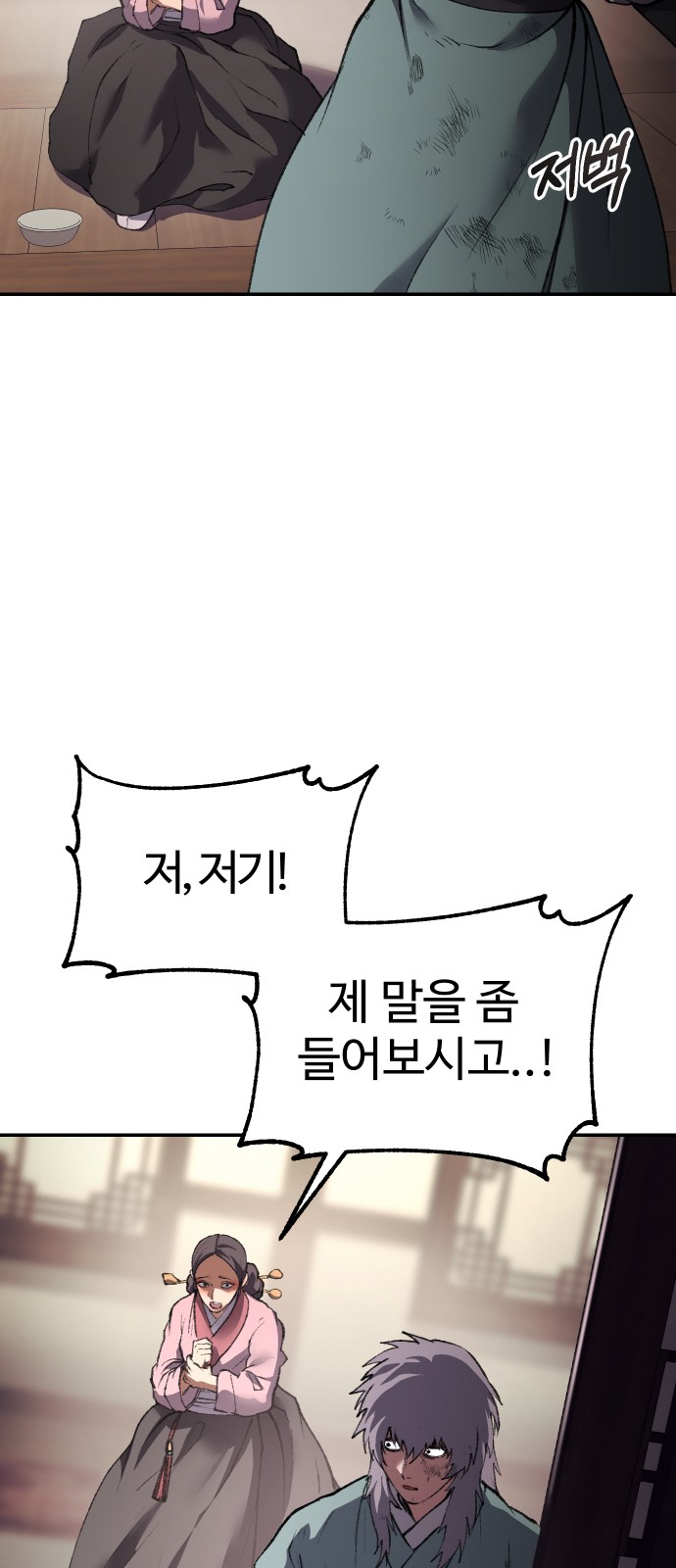 64 페이지