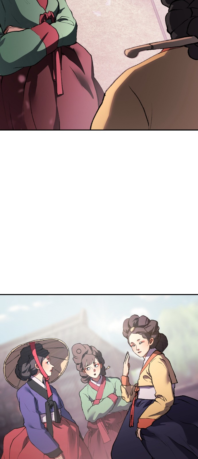 70 페이지