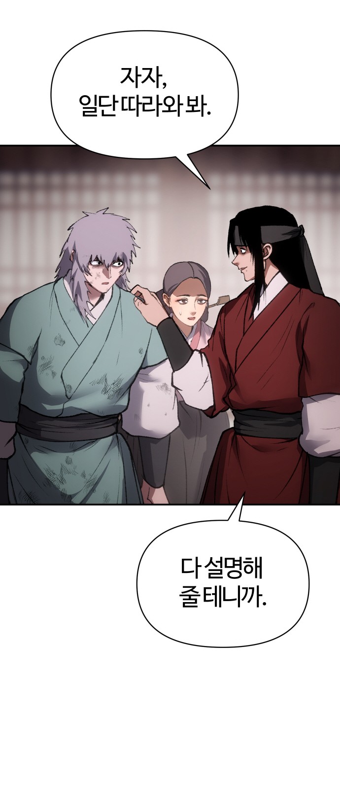 77 페이지