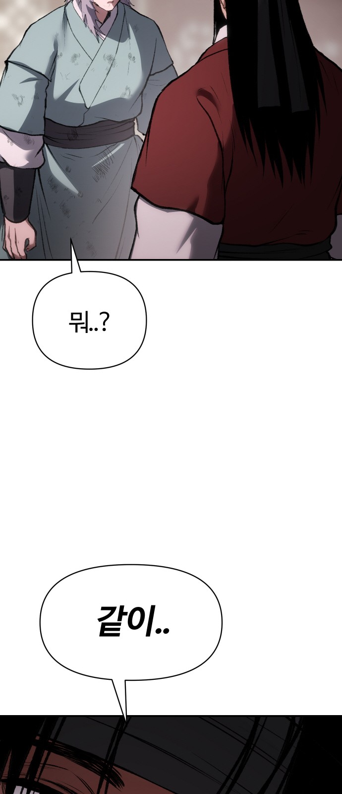 84 페이지