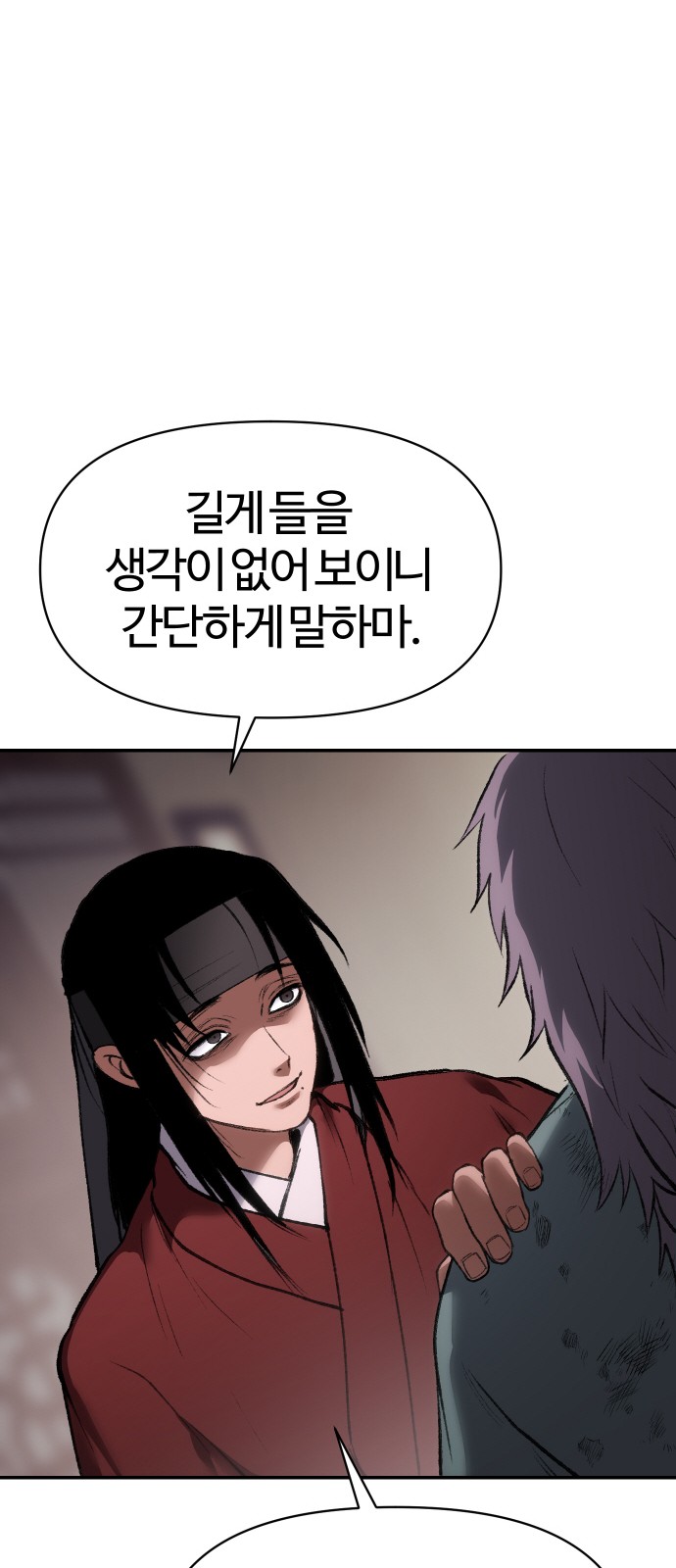89 페이지