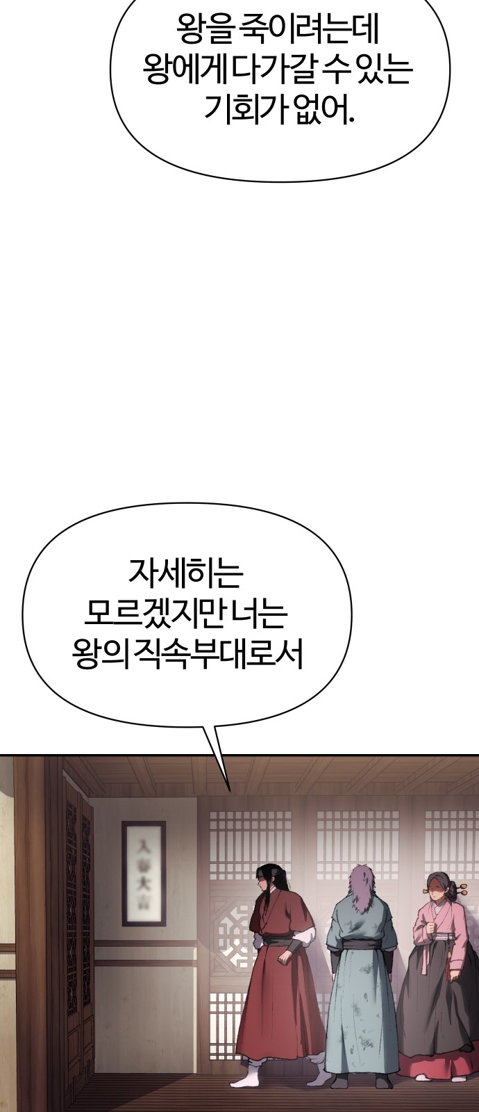 90 페이지