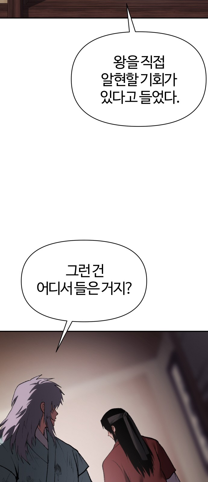 91 페이지